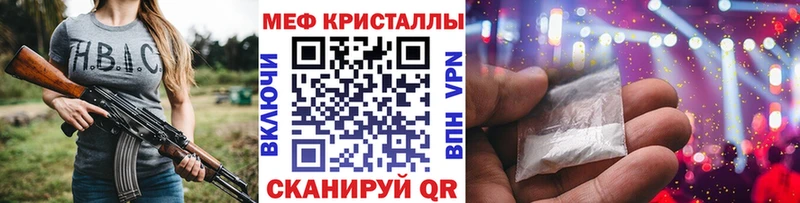 Как найти закладки Спас-Деменск Амфетамин  ГАШ  Марихуана 