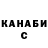 Бошки Шишки MAZAR Valeriya Shevtsova