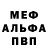 МЕТАМФЕТАМИН витя Trevor Anarchist