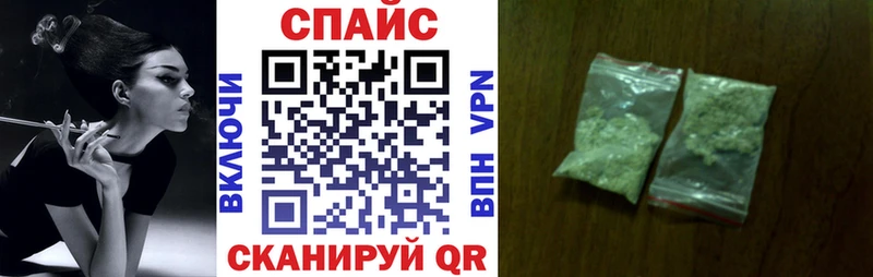 БУТИРАТ BDO закладки Спас-Деменск