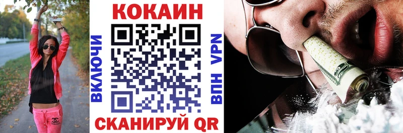 ОМГ ОМГ ССЫЛКА дарнет шоп Спас-Деменск Кокаин Эквадор