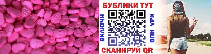 гидра сайт Спас-Деменск ЭКСТАЗИ MDMA