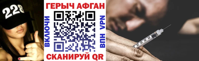 ГЕРОИН VHQ закладки Спас-Деменск