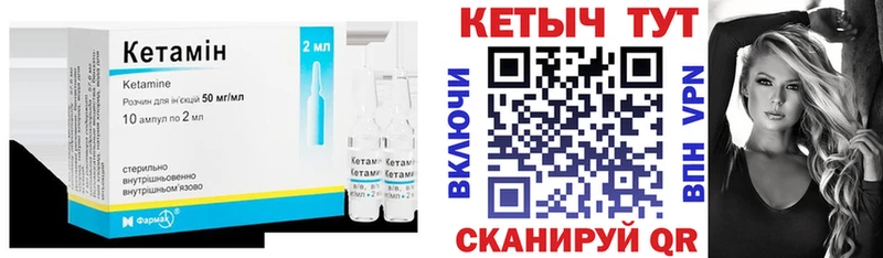 Кетамин ketamine  купить   KRAKEN ссылки  Спас-Деменск 