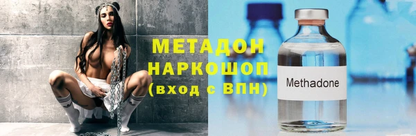 mdpv Балахна