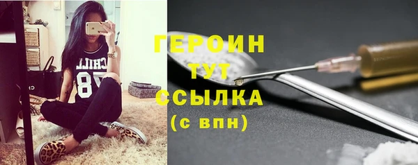 сатива Армянск
