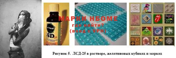 мяу мяу кристалл Баксан