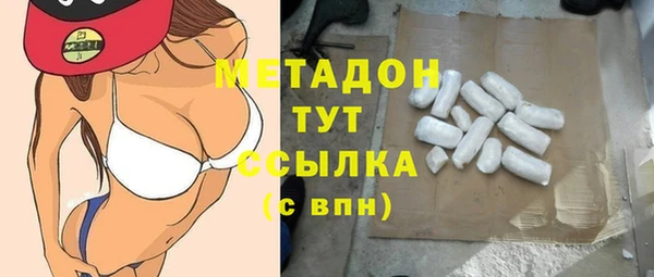 mix Арсеньев