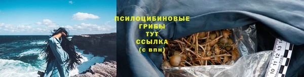мяу мяу кристалл Баксан