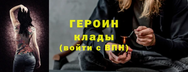 сатива Армянск