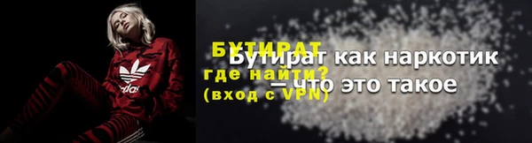 сатива Армянск