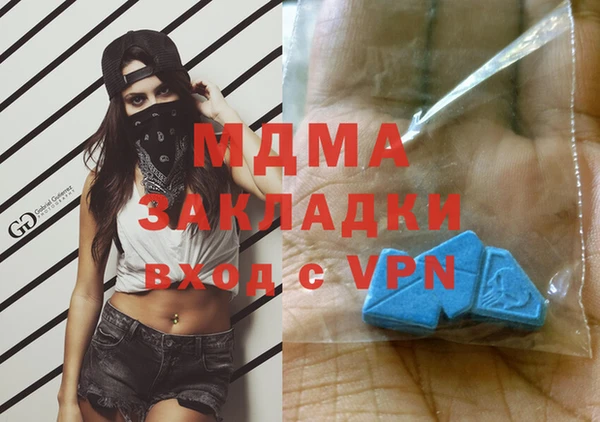 бошки Аркадак