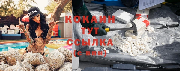 мяу мяу кристалл Баксан
