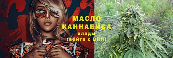 мяу мяу кристалл Баксан