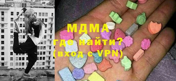 mix Арсеньев