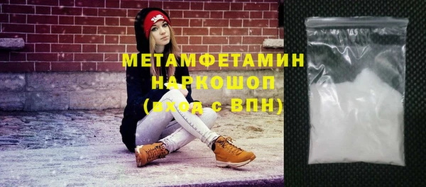 сатива Армянск