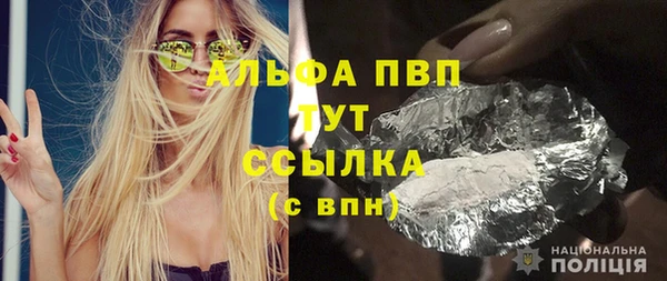 mdpv Балахна
