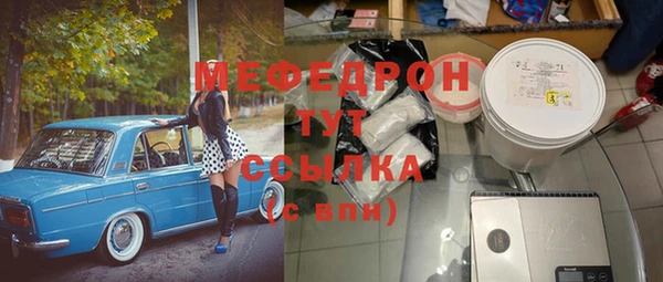 сатива Армянск