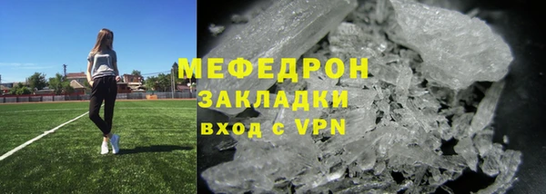 mix Арсеньев