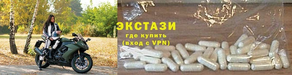 мяу мяу кристалл Баксан