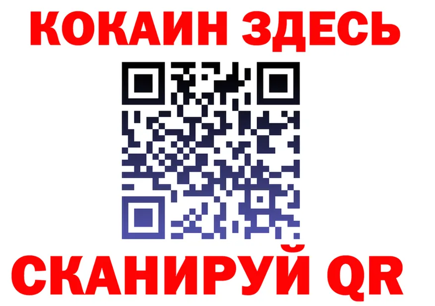 COCAIN Fish Scale ссылки это гидра Спас-Деменск